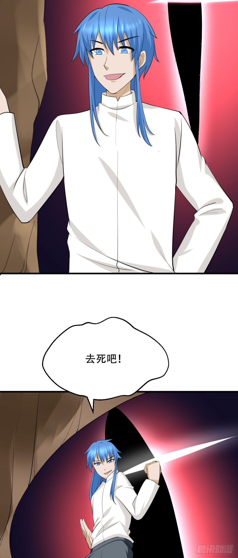 第98话 人小肉少-第99话