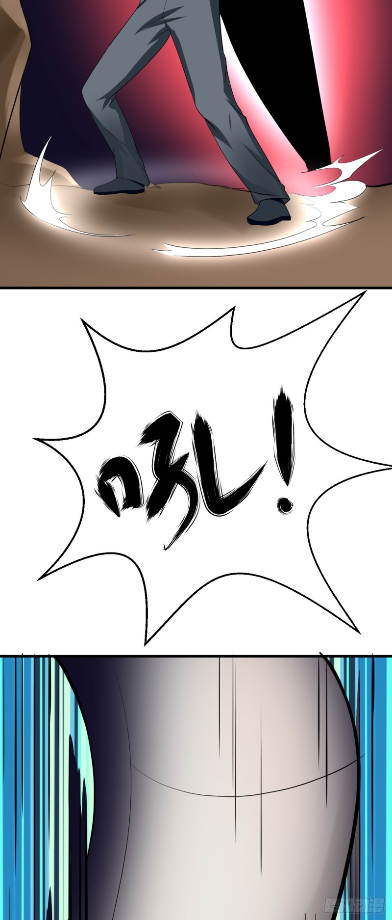 第98话 人小肉少-第99话