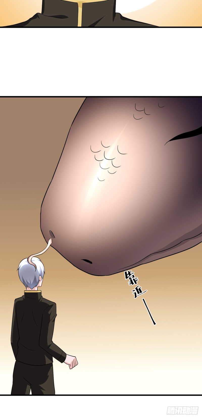 第98话 人小肉少-第99话