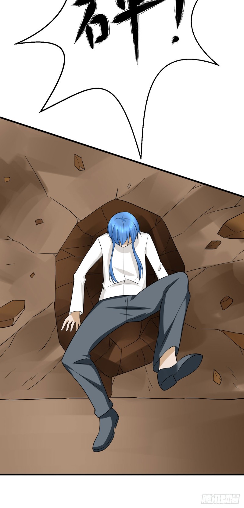 第98话 人小肉少-第99话