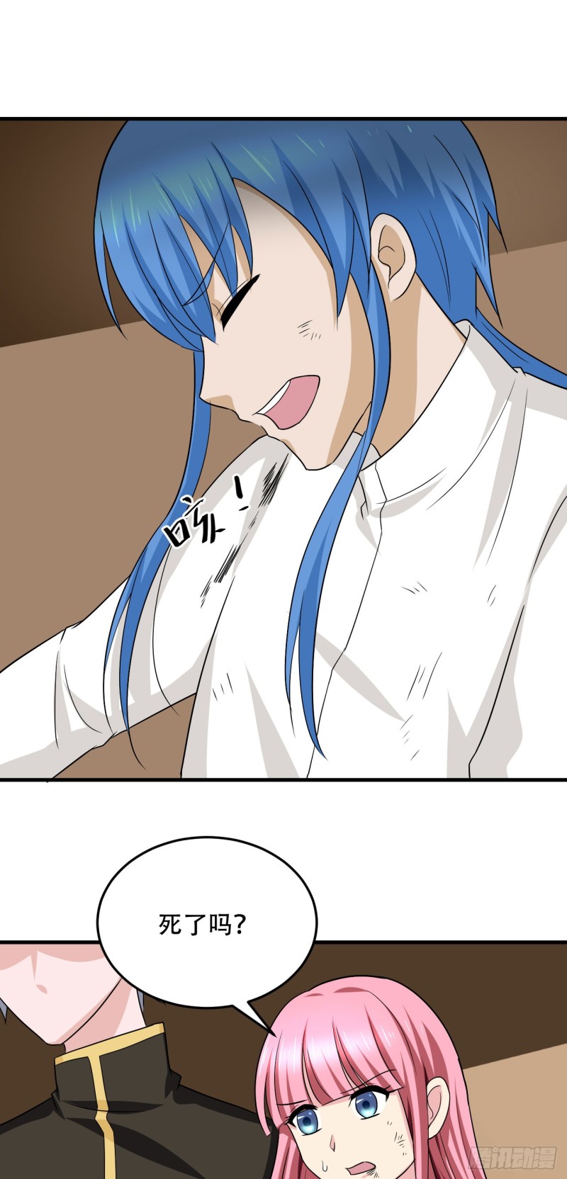 第98话 人小肉少-第99话