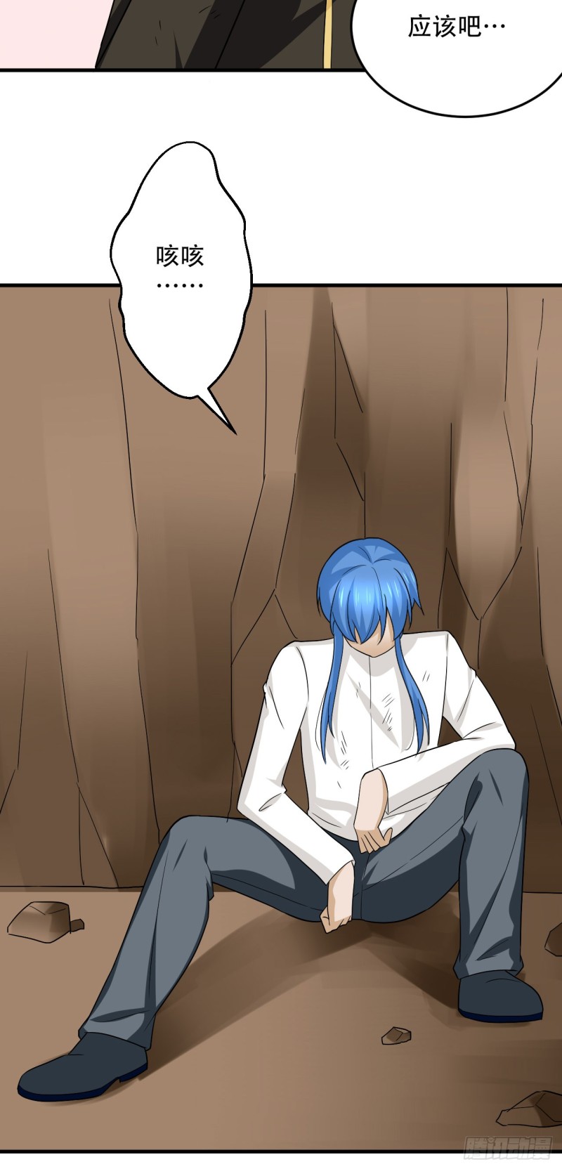 第98话 人小肉少-第99话