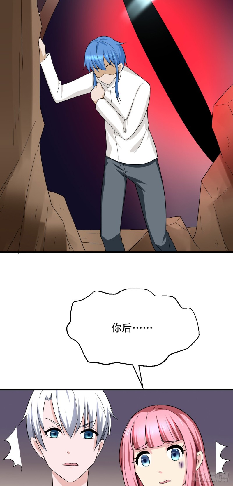 第98话 人小肉少-第99话