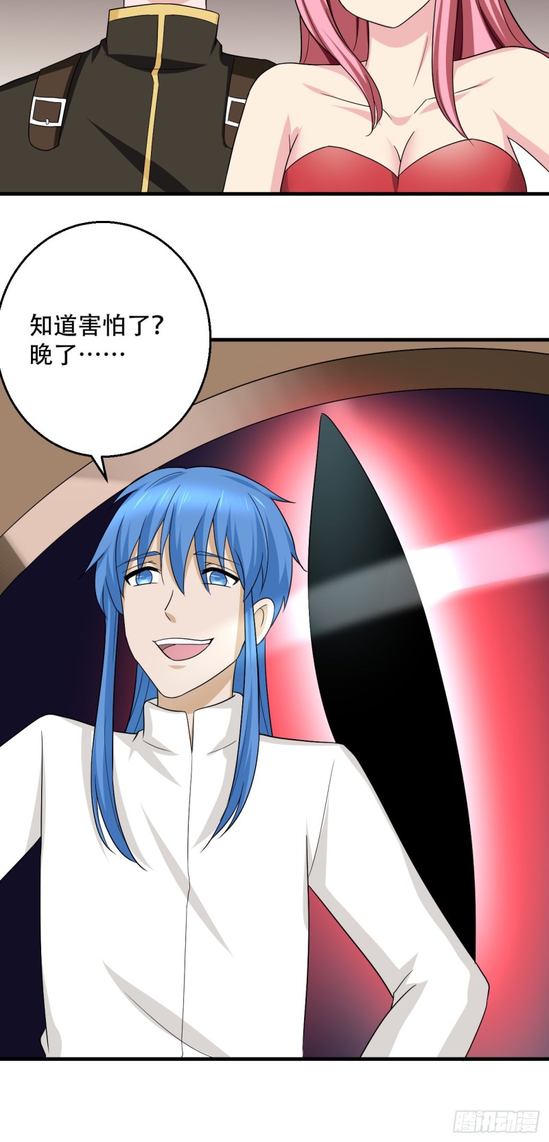 第98话 人小肉少-第99话