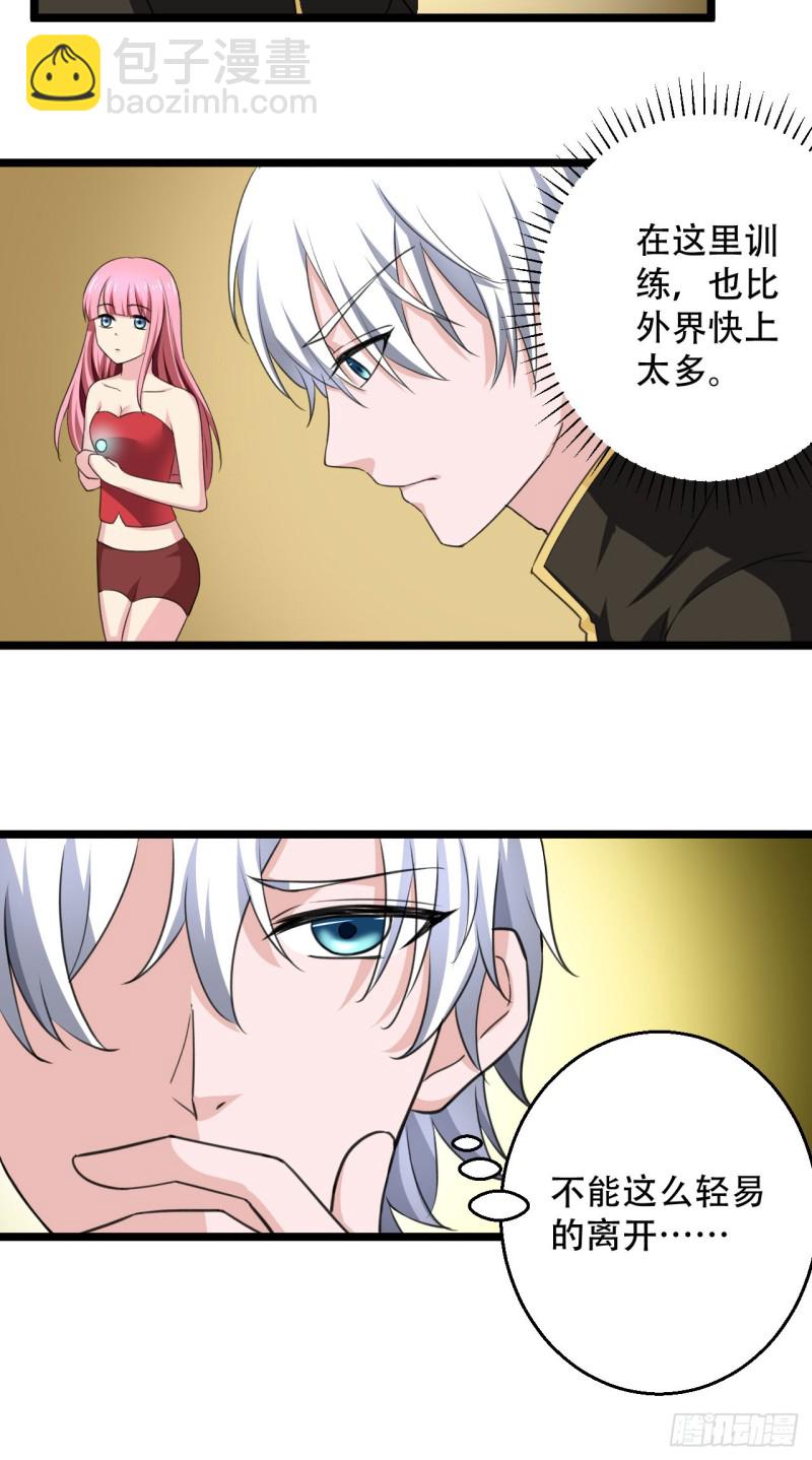 第102话 回归-第103话