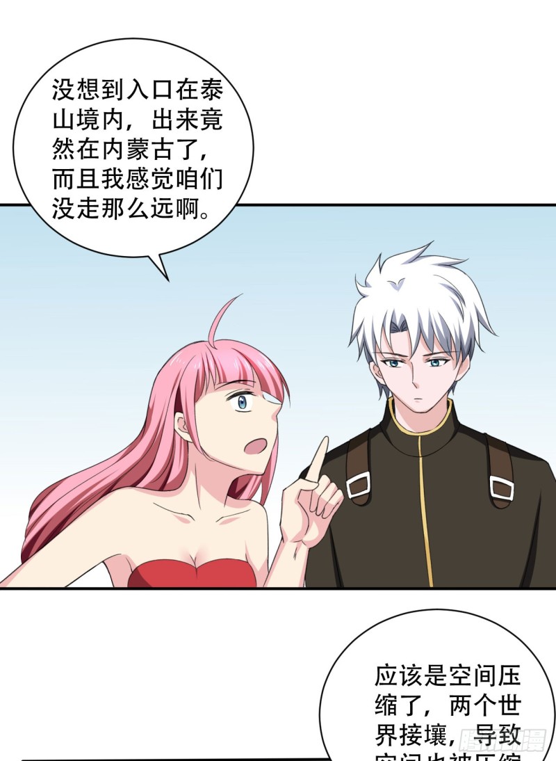 第104话 回归-第105话