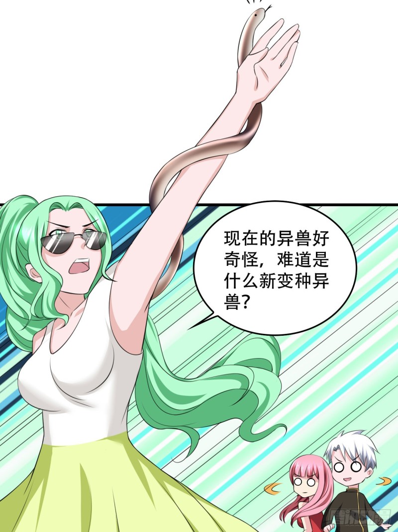 第104话 回归-第105话