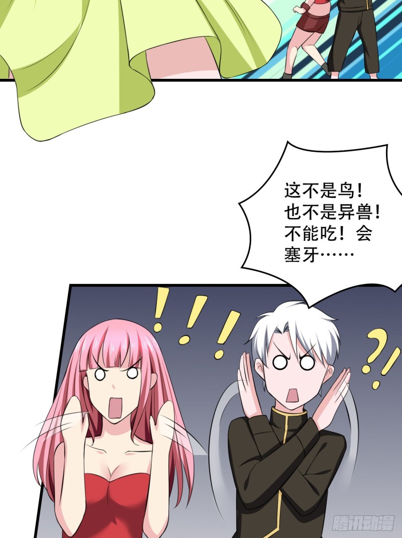 第104话 回归-第105话