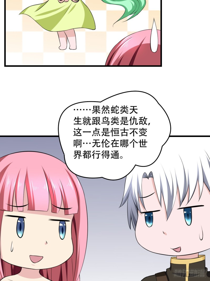 都市修煉狂潮 - 第104話 迴歸 - 2