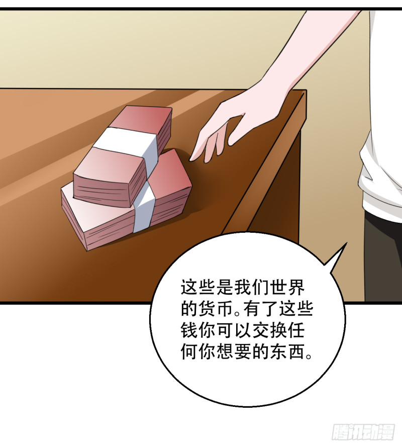 第106话 巨大宝库-第107话