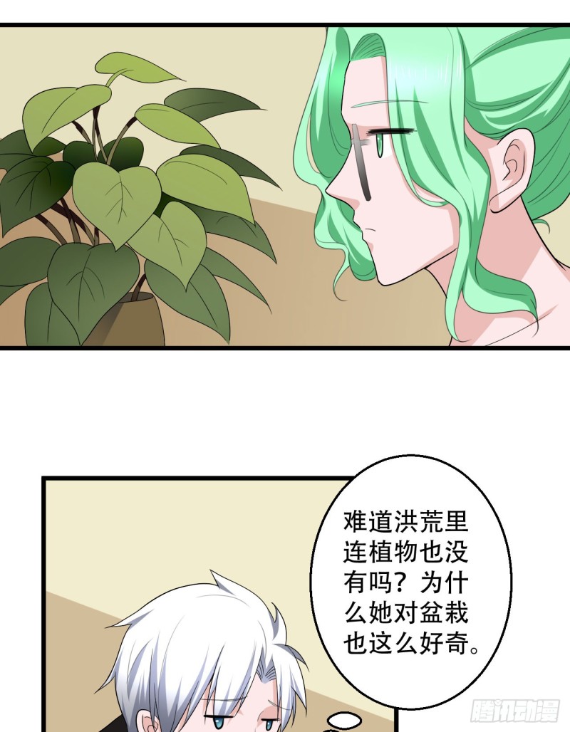 第106话 巨大宝库-第107话