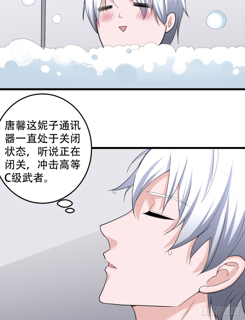 第106话 巨大宝库-第107话