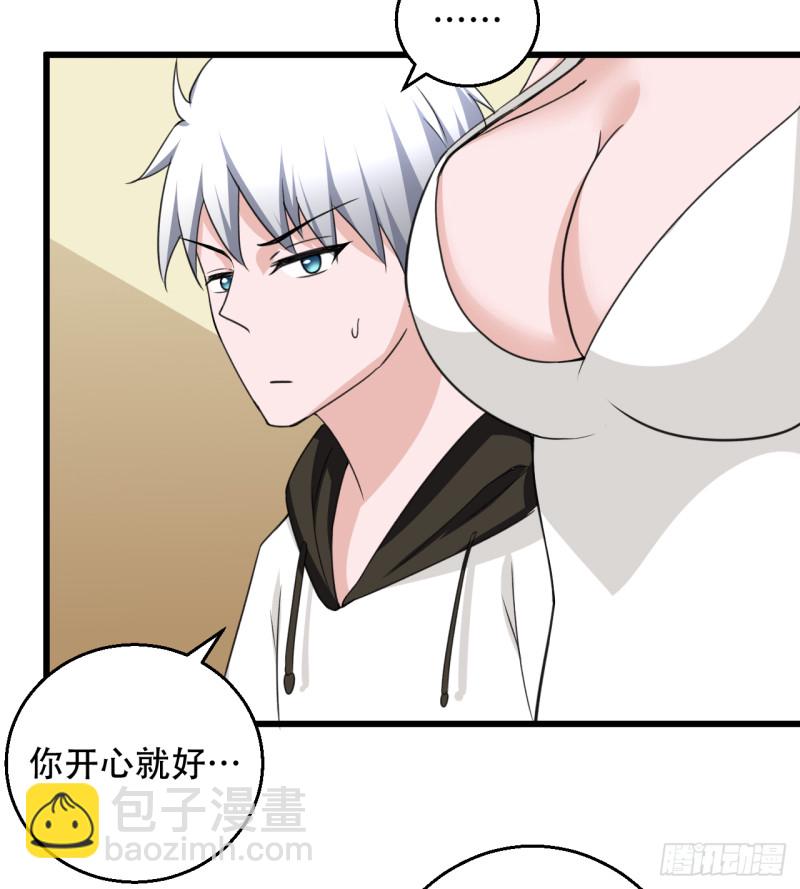 第106话 巨大宝库-第107话