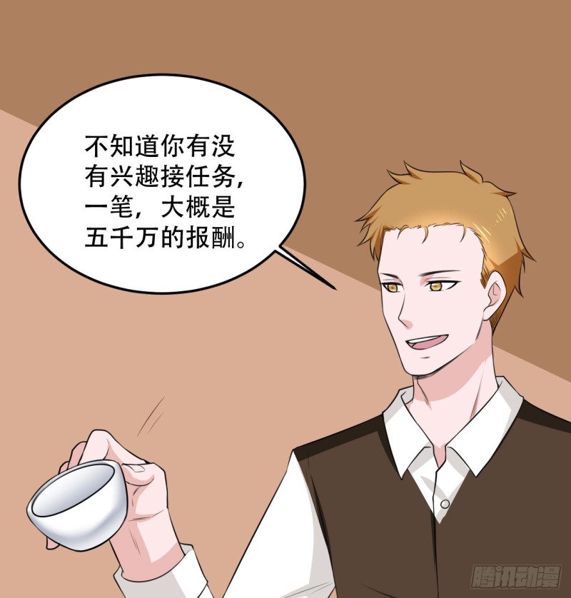 第108话 暂时搁置-第109话