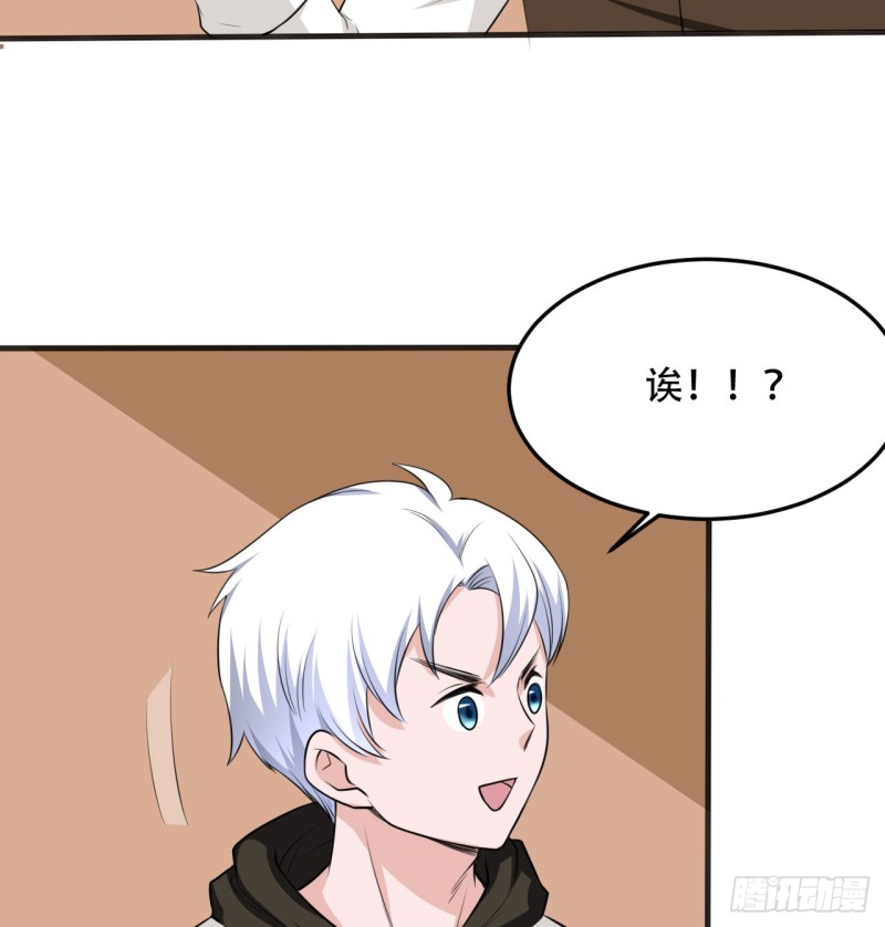 第108话 暂时搁置-第109话