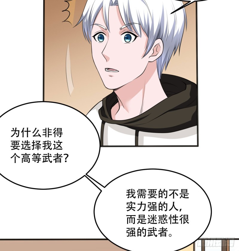 第108话 暂时搁置-第109话