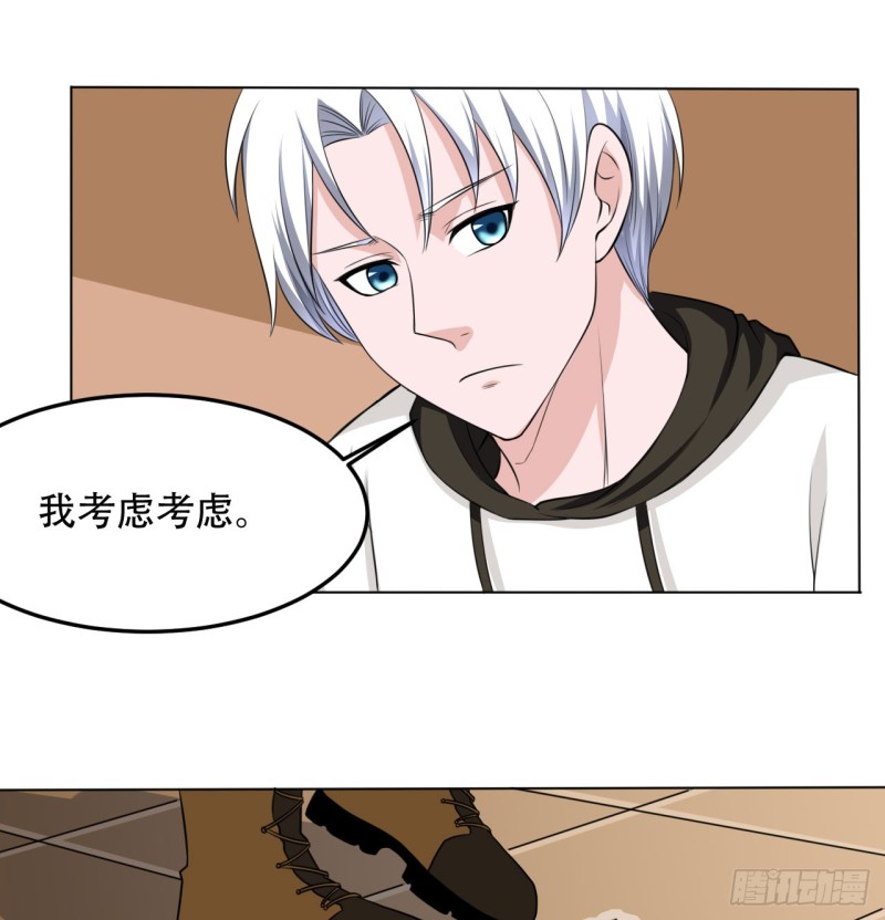 第108话 暂时搁置-第109话