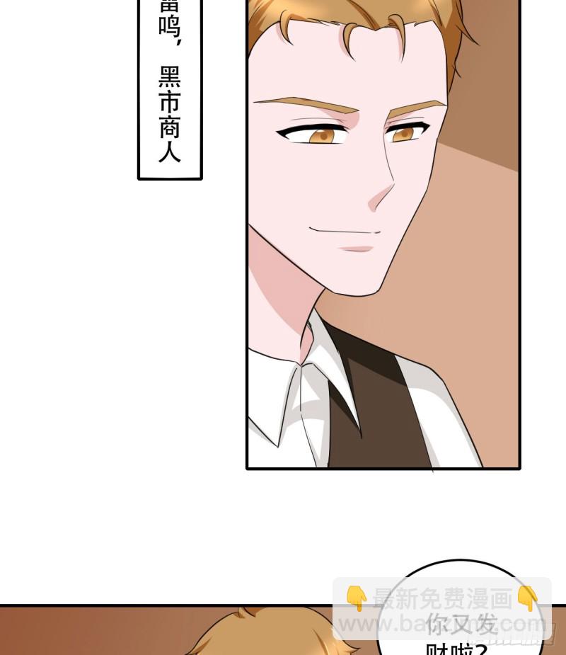 第108话 暂时搁置-第109话