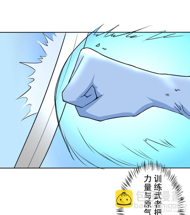 第110话 足下何人-第111话