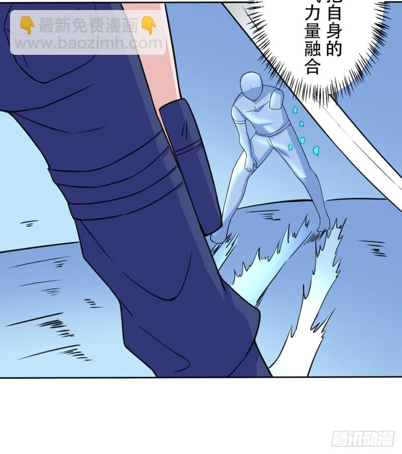 第110话 足下何人-第111话