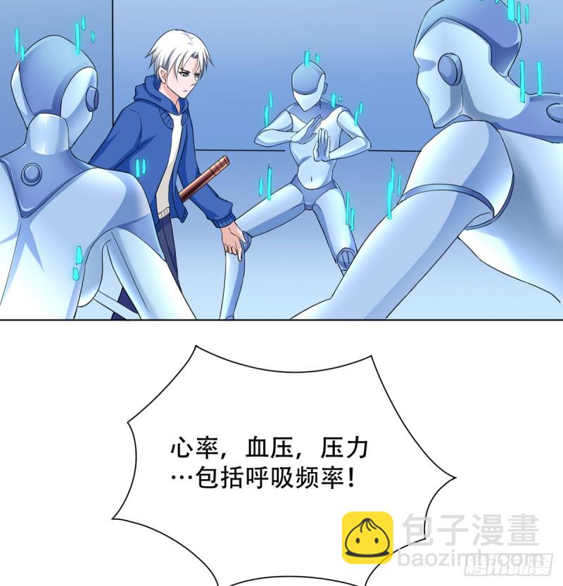 第110话 足下何人-第111话