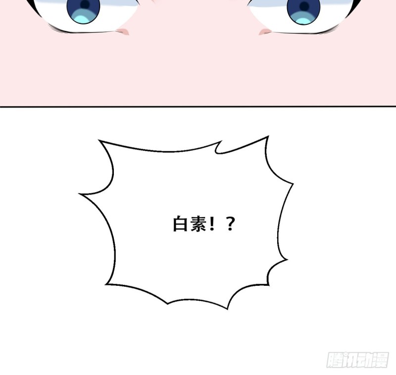 第112话 误入领地-第113话