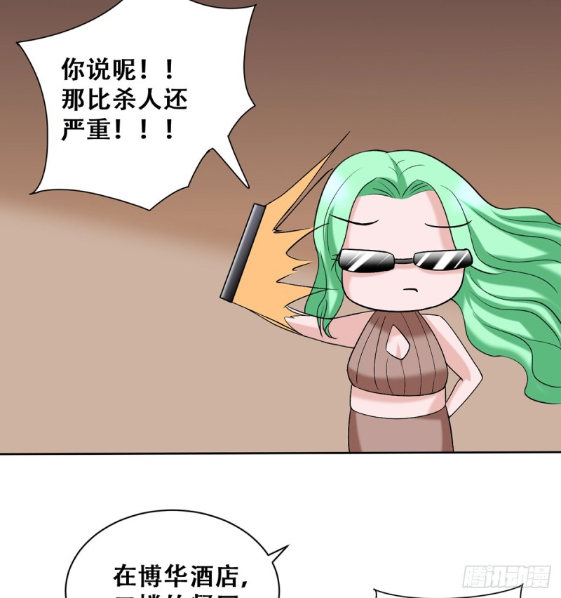 第112话 误入领地-第113话