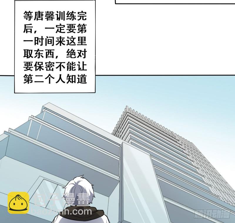 第112话 误入领地-第113话