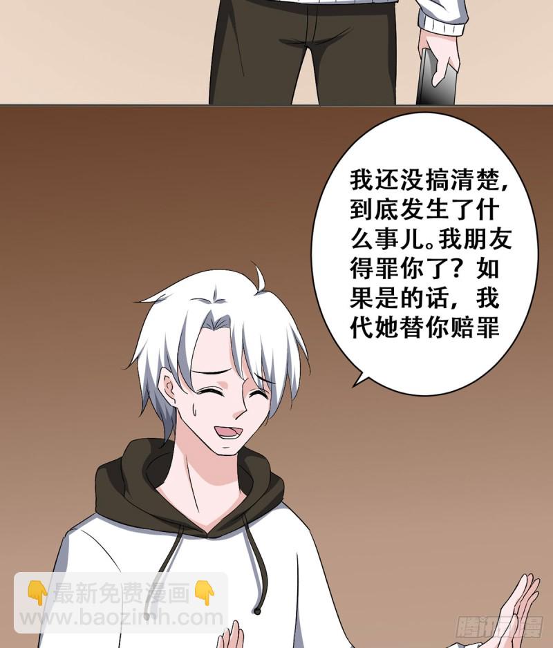 第114话 今日之仇-第115话