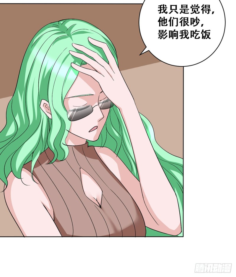 第114话 今日之仇-第115话