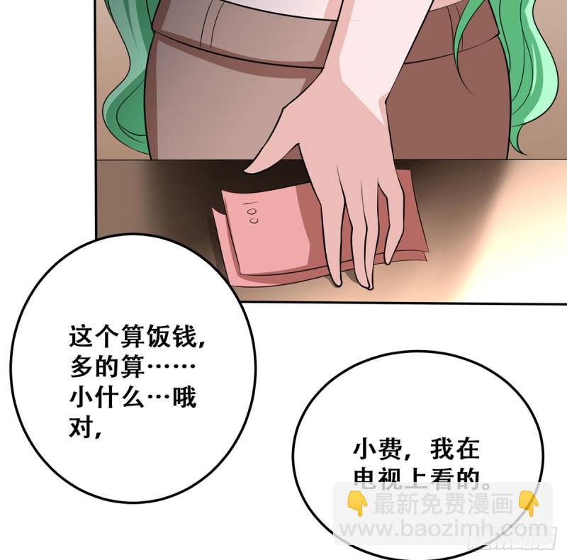 第114话 今日之仇-第115话