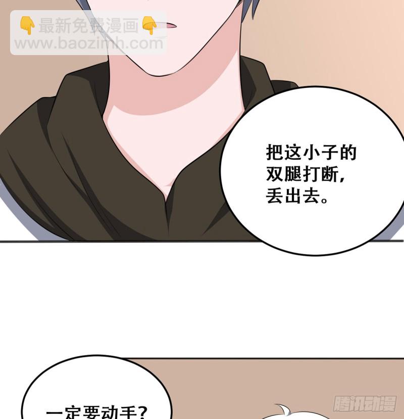 第114话 今日之仇-第115话