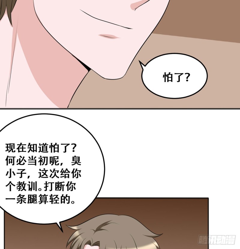 第114话 今日之仇-第115话