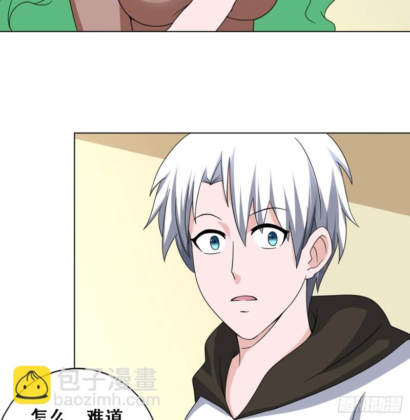 第116话 气魄-第117话