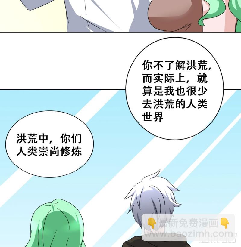 第116话 气魄-第117话