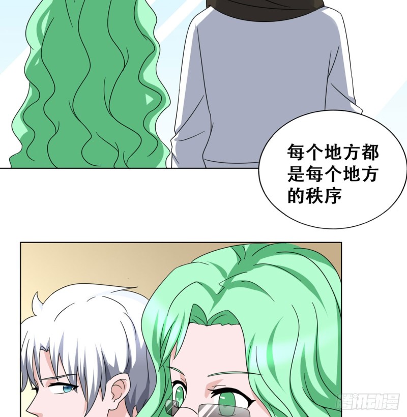 第116话 气魄-第117话