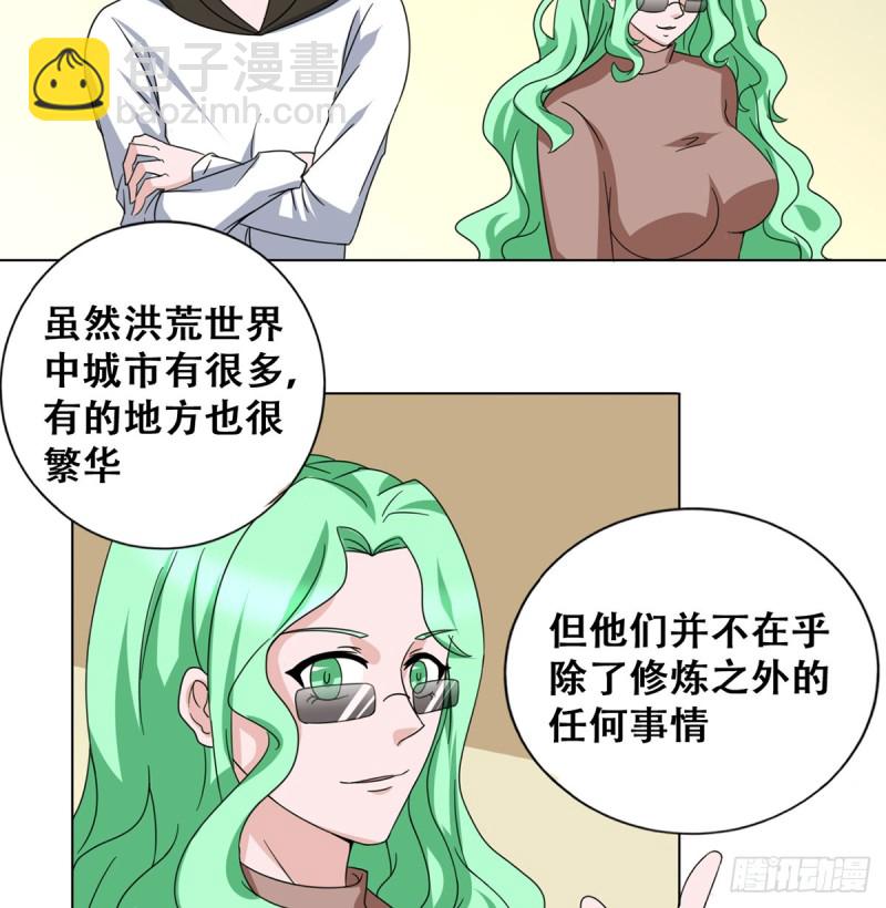 第116话 气魄-第117话