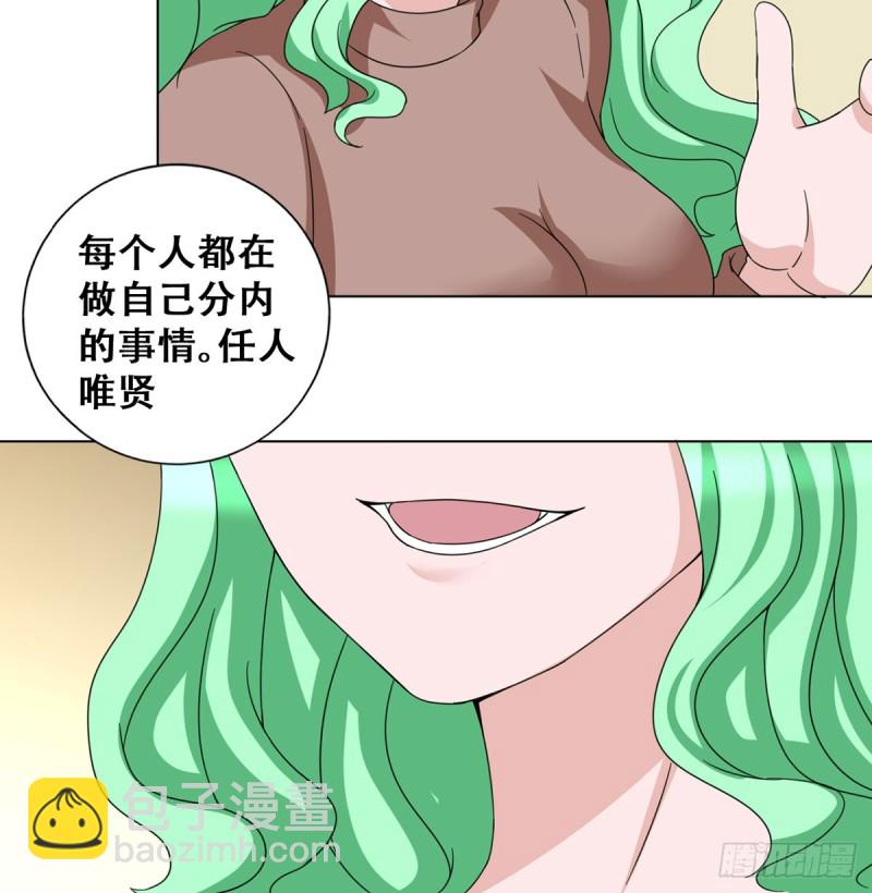 第116话 气魄-第117话