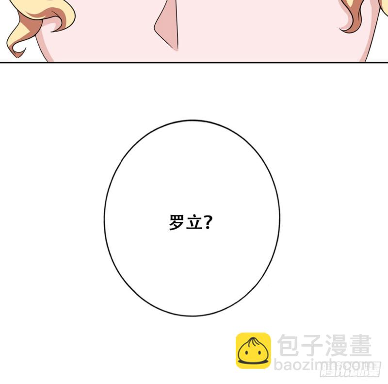 第116话 气魄-第117话