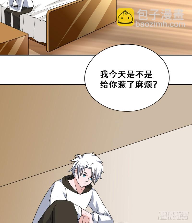 第116话 气魄-第117话