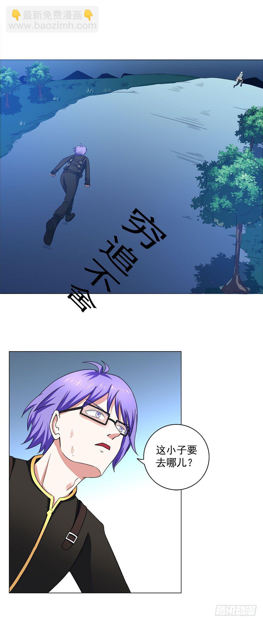 第15话 气味激素-第15话