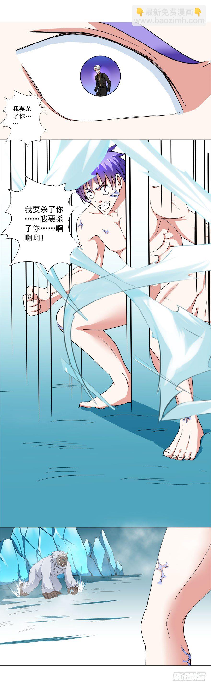 第17话 死去活来-第17话