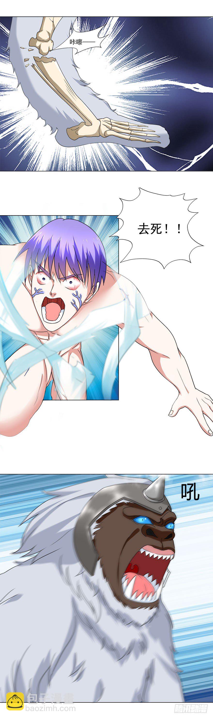 第17话 死去活来-第17话