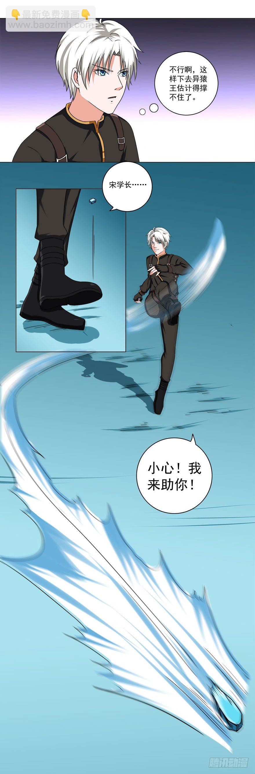 第17话 死去活来-第17话