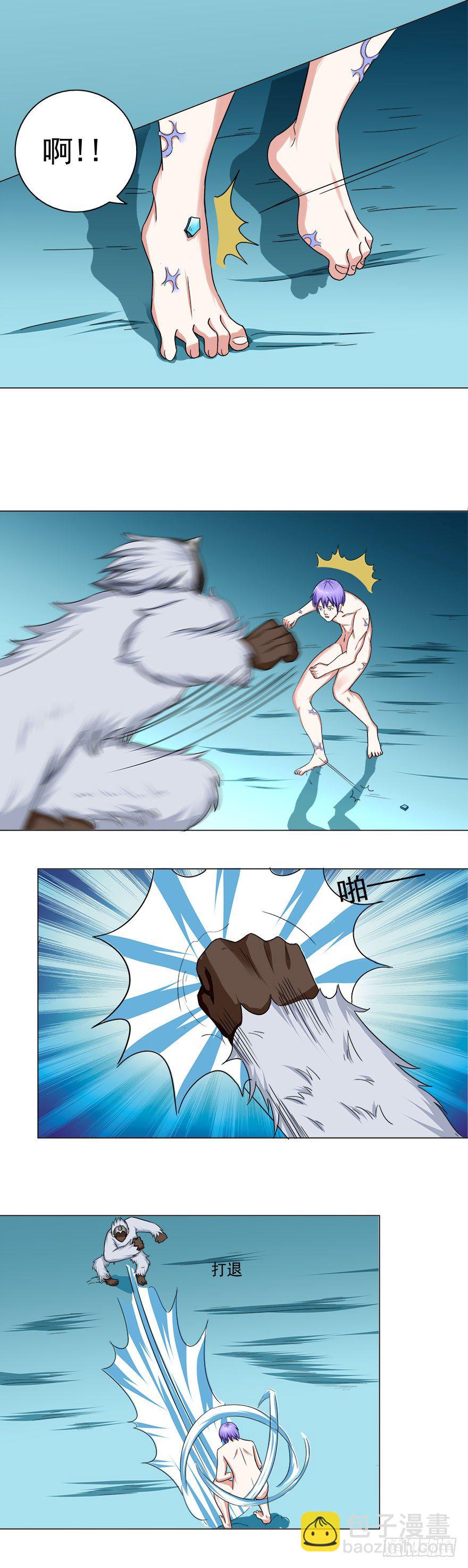 第17话 死去活来-第17话