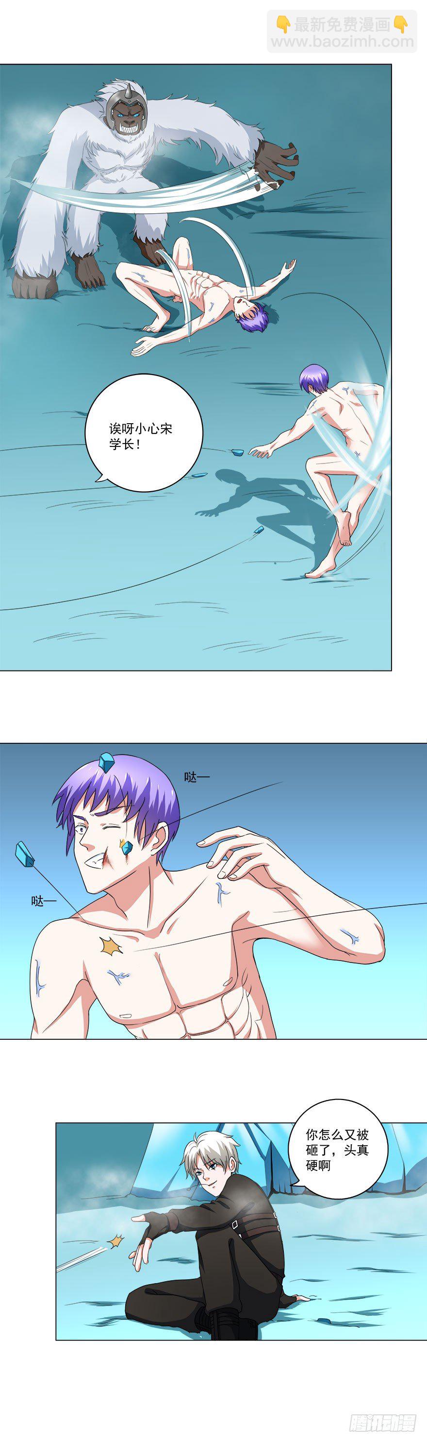 第17话 死去活来-第17话