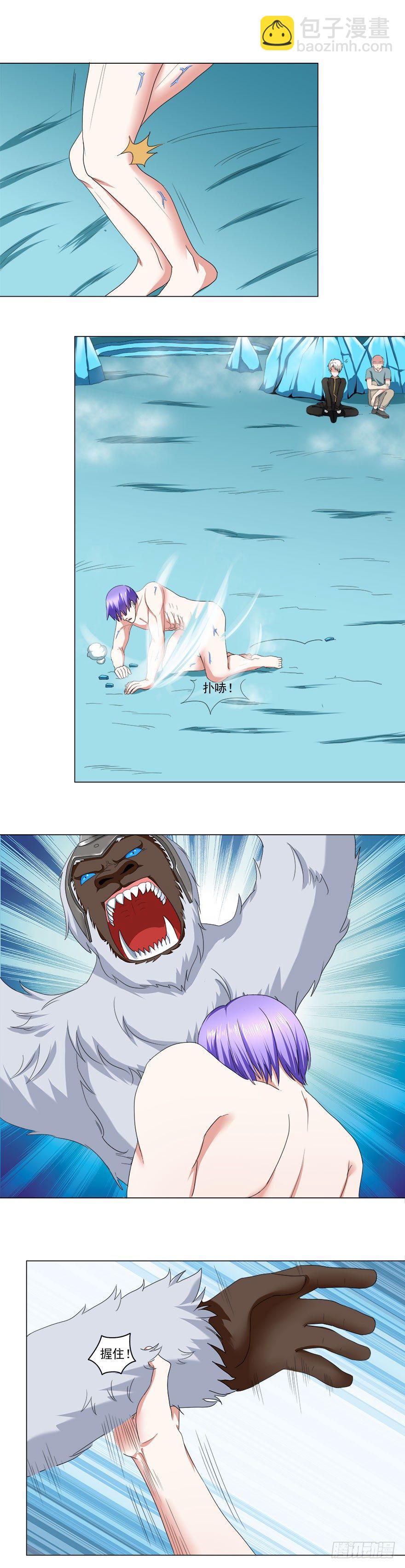 第17话 死去活来-第17话