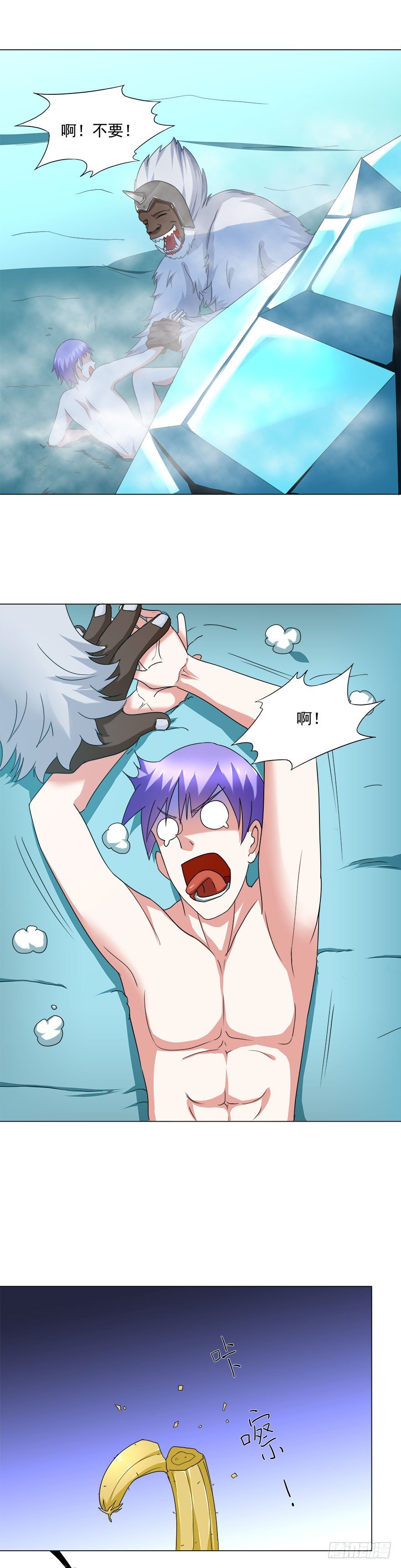 第17话 死去活来-第17话