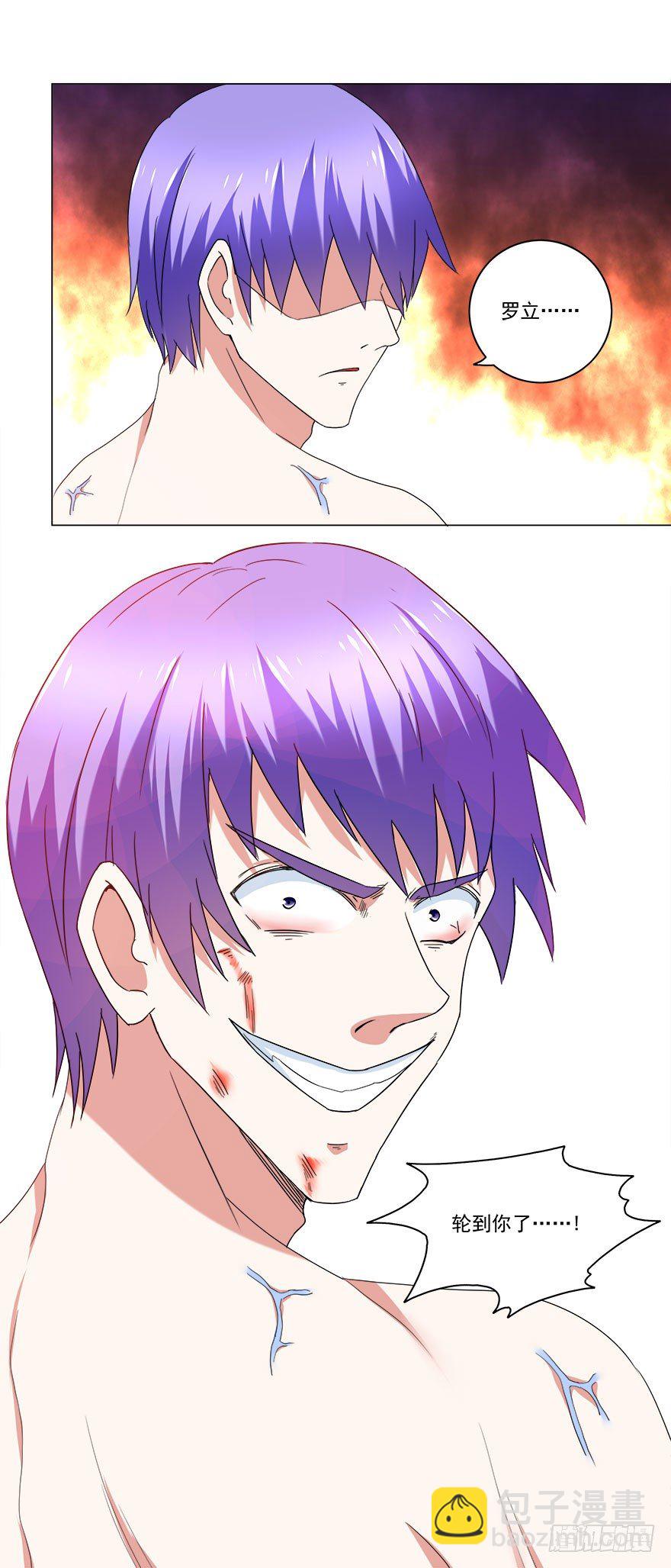 第17话 死去活来-第17话