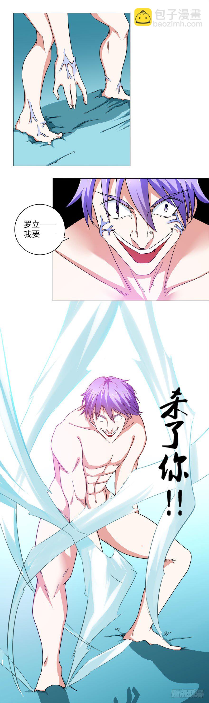 第17话 死去活来-第17话